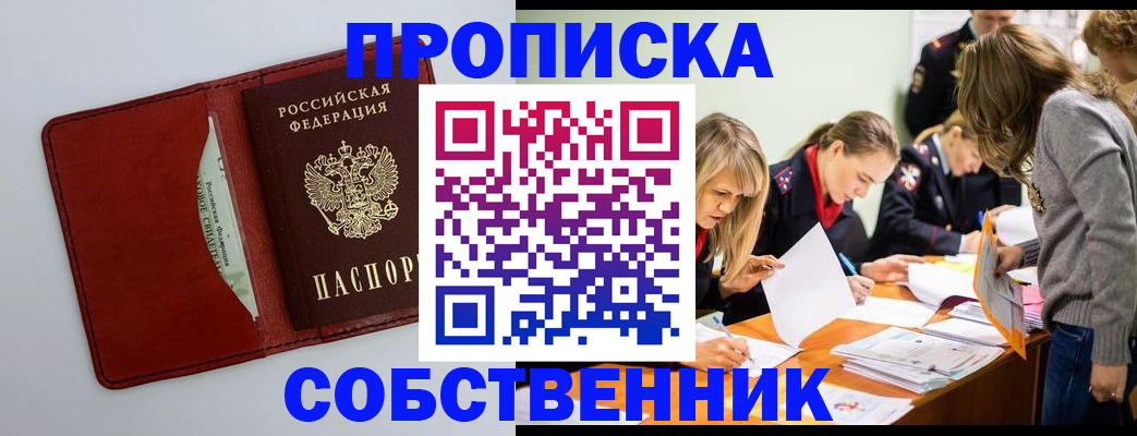 регистрация для школы в Ясном