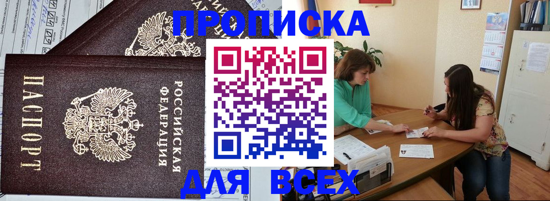 регистрация для школы в Ясном